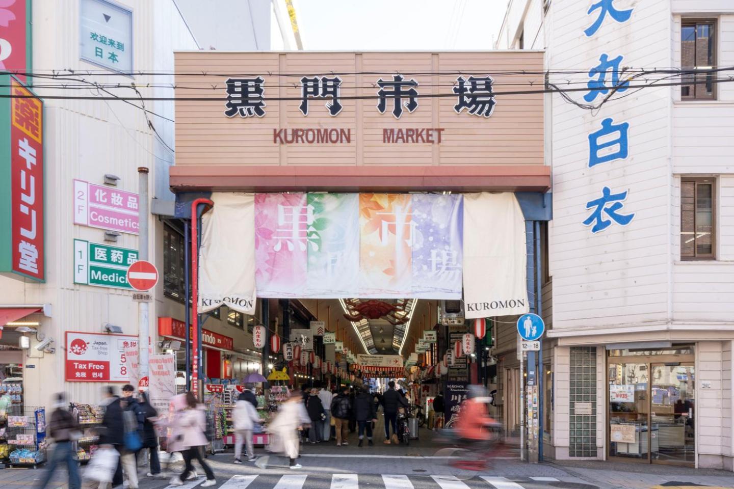 Masters Residence Dotonbori II Osaka Exteriör bild